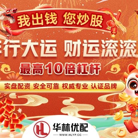 苹果版配资界